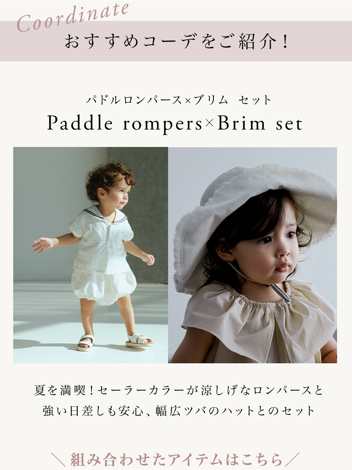 MARLMARL マールマール パドルロンパース (70-80cm) / ブロック ブルー